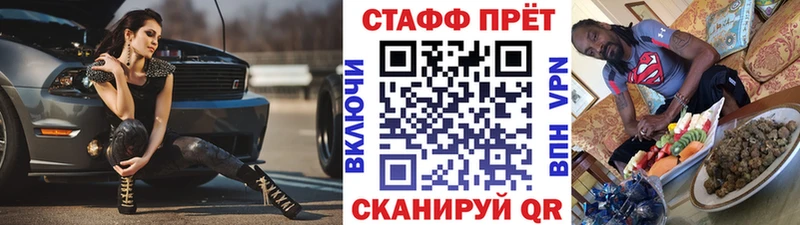 Купить закладку Бабушкин A PVP  АМФЕТАМИН  Кокаин  ссылка на мегу маркетплейс  МАРИХУАНА 