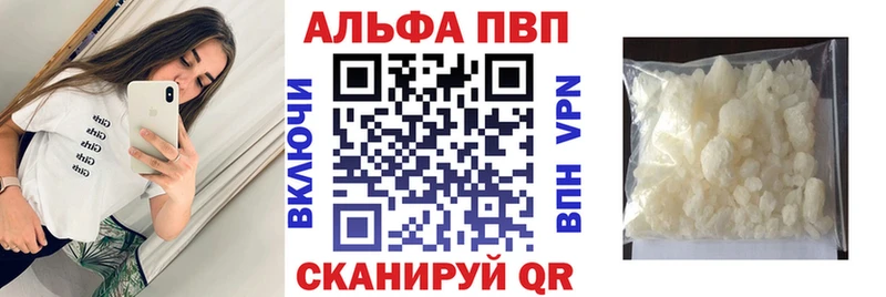 APVP Crystall  ОМГ ОМГ онион  Бабушкин 