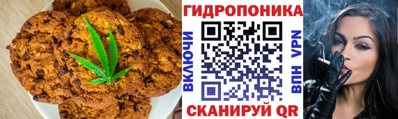 Еда ТГК марихуана  Бабушкин 