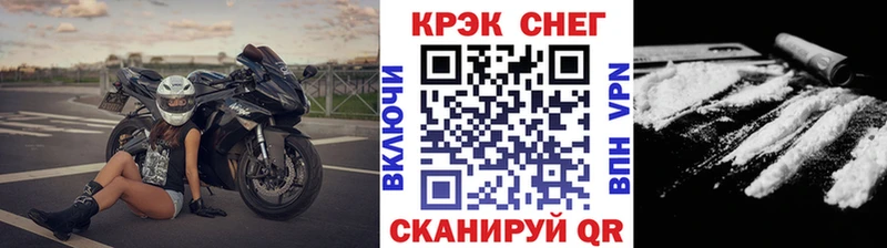 КОКАИН Fish Scale  закладки  Бабушкин 