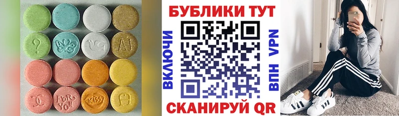 Экстази ешки  Бабушкин 