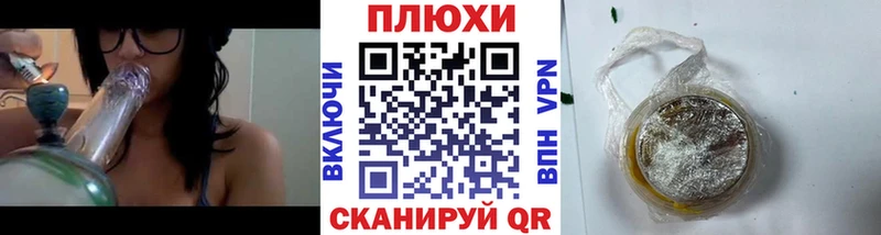 ГАШ гашик мега как войти Бабушкин
