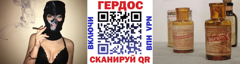 купить закладку  Бабушкин  ГЕРОИН Афган 