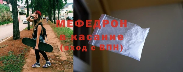 кокаин Покров
