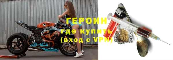 гидра Покровск