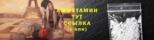 эйфоретик Армянск