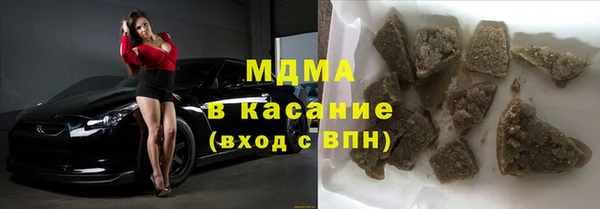 наркотики Аркадак