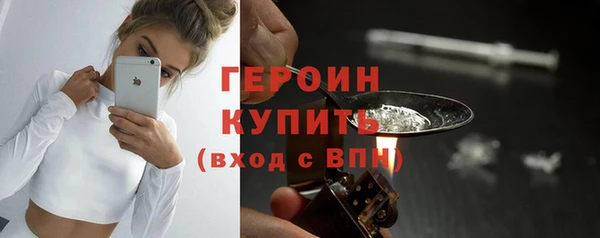 молекула духа Переславль-Залесский