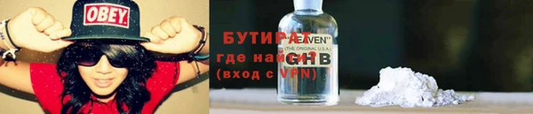 наркотики Аркадак