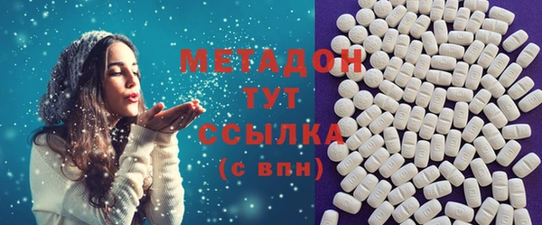 эйфоретик Армянск