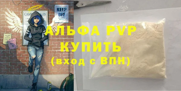 эйфоретик Армянск
