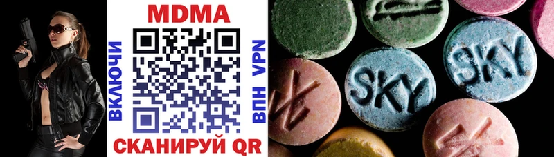 MDMA VHQ mega ССЫЛКА Бабушкин