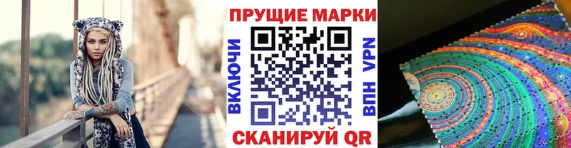 Марки 25I-NBOMe 1,5мг  OMG   Бабушкин 